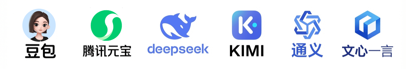 Supported AI Platforms: Doubao, Tencent Yuanbao, Deepseek, Kimi, Tongyi, Ernie Bot